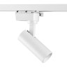 Светильник светодиодный для 1-фазного трека LIGHTSTAR VOLTA 227246